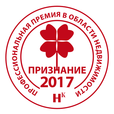 Премия "Признание-2017"