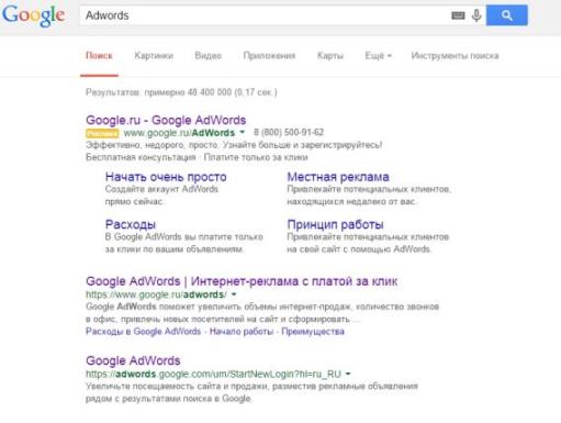 Google.Adwords